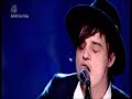 The Libertines - Last post on the bugle