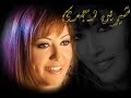 Shereen Wagdy _ Layly 7ayty
