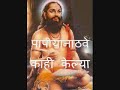 aarambhi Vandin : Sant Ramdas- Bhimsen Joshi