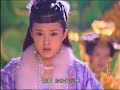 ??? Lotus Lantern ep 35 part 2