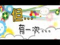 [????]??Bu Liang Xiao Hua NG