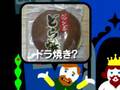 ふりがな英語そのよん