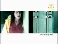 Wong Faye - Empty City MV