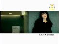 Wong Faye - Empty City MV