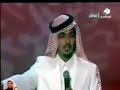 تم تجميع بعض من اللقطات الجميله والرجوليه والمضحكه ايضا من برنامج شاعر المليون لياسر التويجيري في هذا الفلم