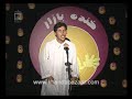 Khanda Bazaar Top 4 - Ghulam Nabi Roshan