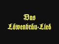 Das Löwenbräu-Lied (Das Bier für Trier)