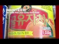 Recipes with 유자 yuja (Asian citron)