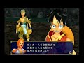 One Piece Unlimited Adventure -Arlong-