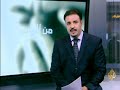 Djamila Bouhired