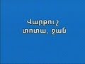 Watch This Video