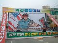 down down WTO down down WTO