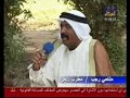 قناة الفيحاء الفضائية- شعر شعبي