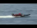 El Prix 2007 4�Parte