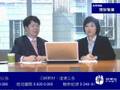 莊漢輝:俄羅斯基金前景佳 (07/12/07)