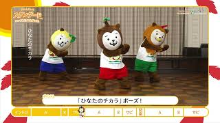 動画のサムネイル