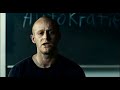 Die Welle - Der Film offizieller Teaser