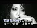 我要快樂   人質  ktv 
