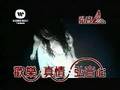 我要快樂 - 人質 (KTV)