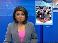 Takaful Ikhlas News : Astro VAANAVIL (Tamil) - 17 June 2007