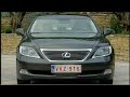 Caradisiac.tv : Lexus LS 460