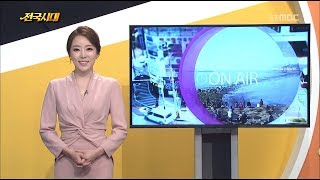 생방송 전국시대