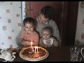 Anniversaire de papa