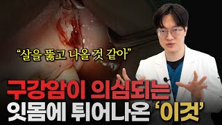 미래플란트치과