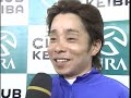 2008年　第137回天皇賞春(G1)　アドマイヤジュピタ　勝利ジョッキーインタビュー