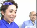 2008年　第137回天皇賞春(G1)　アドマイヤジュピタ　勝利ジョッキーインタビュー