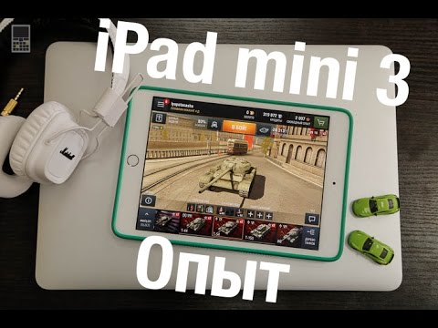 Обзор Apple iPad mini 3 (128Gb, Wi-Fi, silver)