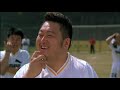 But le plus rapide au monde - Football