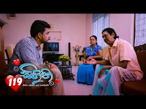 Sihini | Episode 119 - (2020-10-12) | ITN