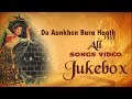Download Do Aankhen Bara Haath 1957 Video V Shantaram Sandhya Old Hindi Songs Mp3 Song