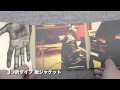 3つ折紙ジャケット（CD/DVDプレス）