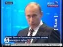 Путин заговорил по-украински :: Путін - українською