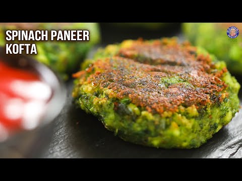 Spinach Paneer Kofta Recipe | Palak Paneer Cutlet | Spinach Starters | Veg Kofta Recipes | Varun