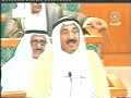 مجلس الامة KUWAIT Q8 كويت الكويت كويتي صباح