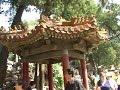 CHINE PEKIN LA CITE INTERDITE