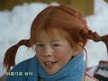 pippi longstocking 2 9