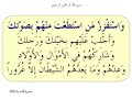 www.quran-miracle.com