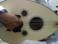 تعلم الريشة الخليجية على العود مع اغاني ميحد حمد