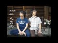 2009/11/07 第九回二人の会 - マスザワヒロユキ vs こうどたくや - @POTATO KID