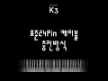 mp3p