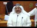 ختام جلسة استجواب علي الجراح و طلب طرح الثقه