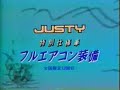 ????JUSTY