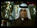 في ضيافتهم مع بدر المطوع الجزء 3-6لاعب نادي القادسية ومنتخب الكويت تلفزيون الوطن تقديم بركات الوقيان