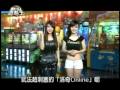 洛奇Online 5月8號播出-數位遊戲王第383集