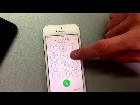 Разблокировка iphone 5s от apple id Разблокировка iphone 5s от apple id