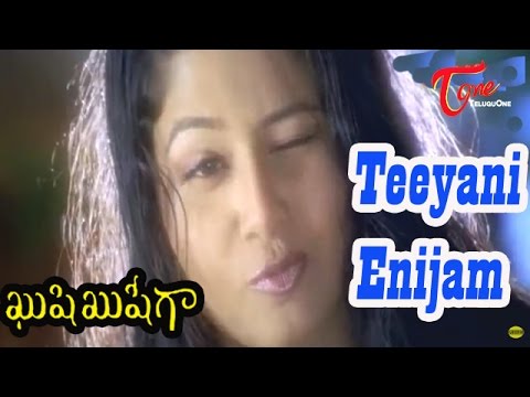 Kushi Kushiga, Kushi Kushiga Movie, Kushi Kushiga Telugu Movie, Kushi Kushiga Song, Kushi Kushiga Movie Songs, Kushi Kushiga HD Songs, Kushi Kushiga HD Movie Songs, Kushi Kushiga Movie HD Songs, Kushi Kushiga HD Movie, Jagapathi Babu, Sangeetha, Romantic Sangeetha, Sexy Sangeetha, Hot Sangeetha, Nikhitha, Hot Nikhitha, Romantic Songs, Telugu Songs, Teluguone, Teluguone Movies